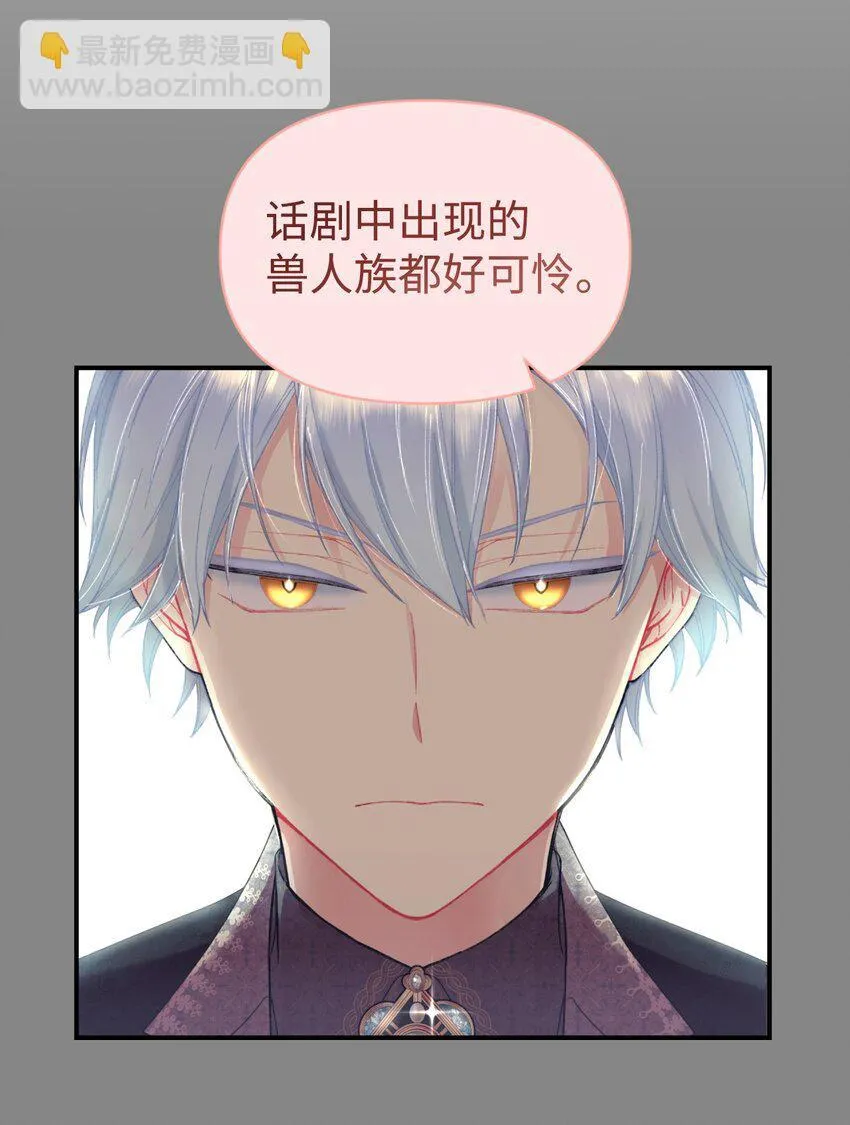 04 善变的女人 第42页