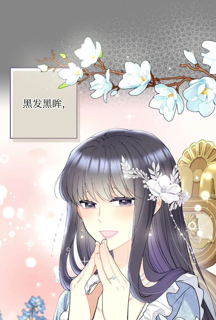 04 善变的女人 第44页