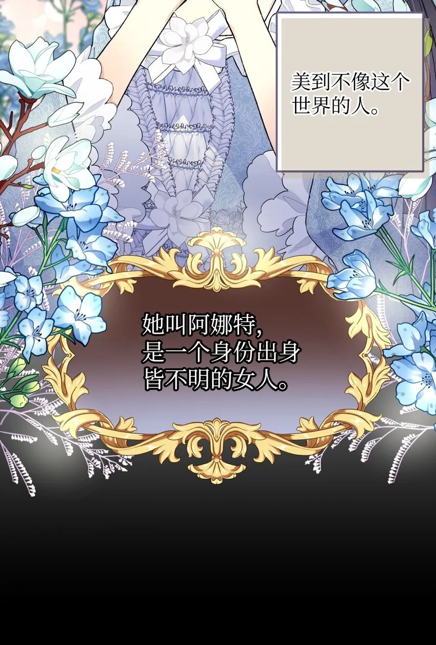 04 善变的女人 第45页