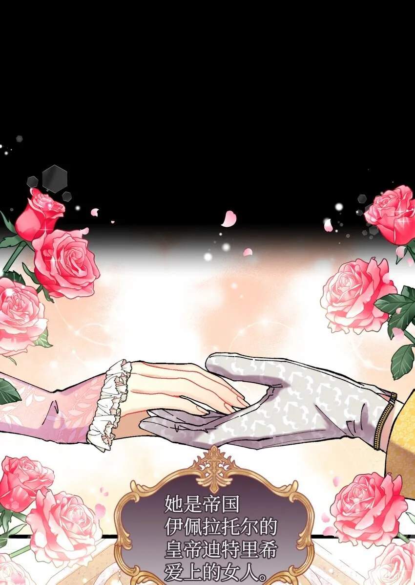 04 善变的女人 第46页