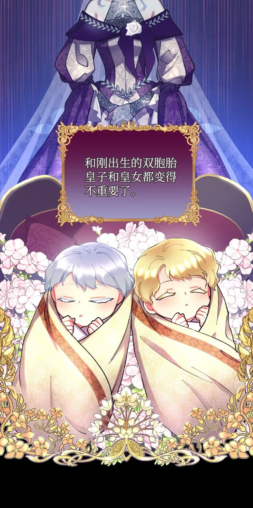 04 善变的女人 第49页