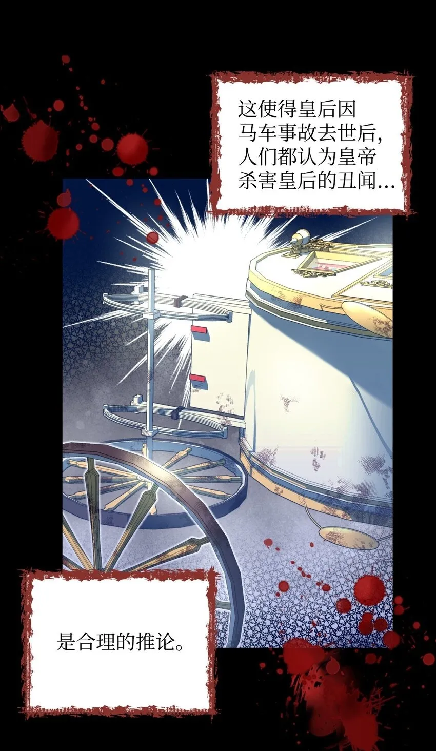 04 善变的女人 第50页