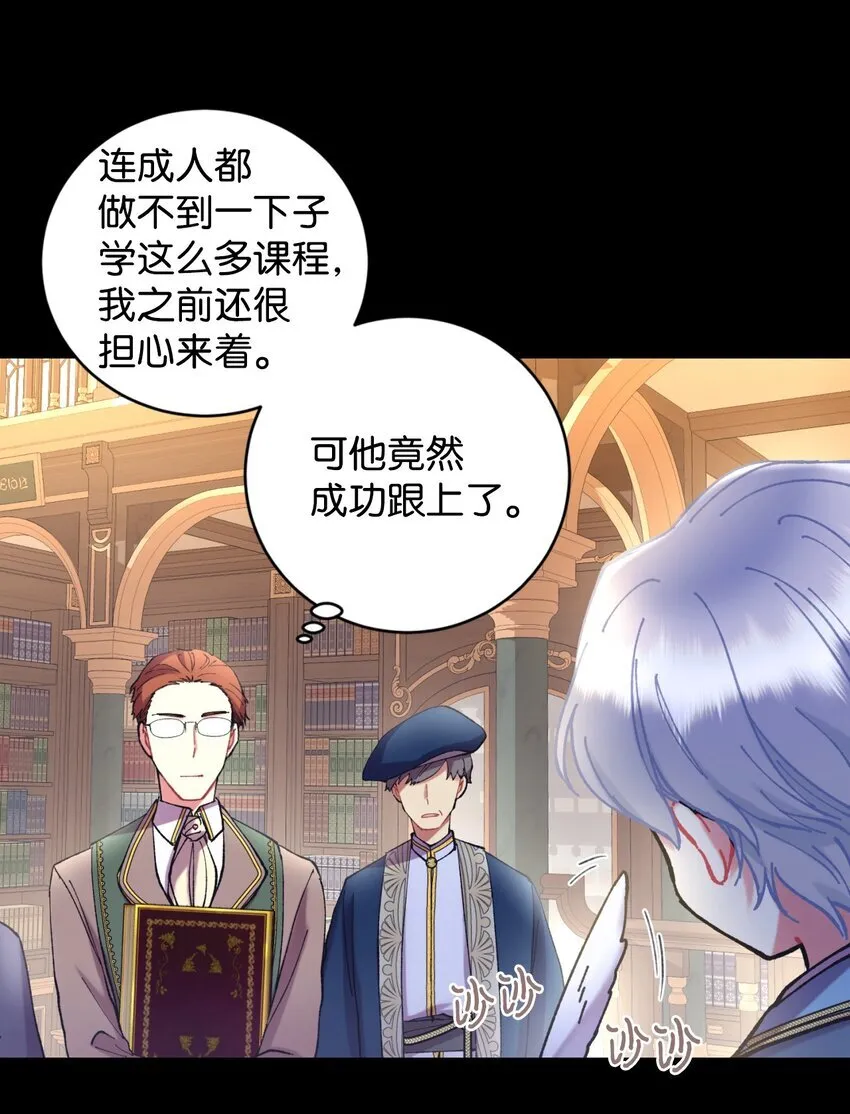 04 善变的女人 第61页