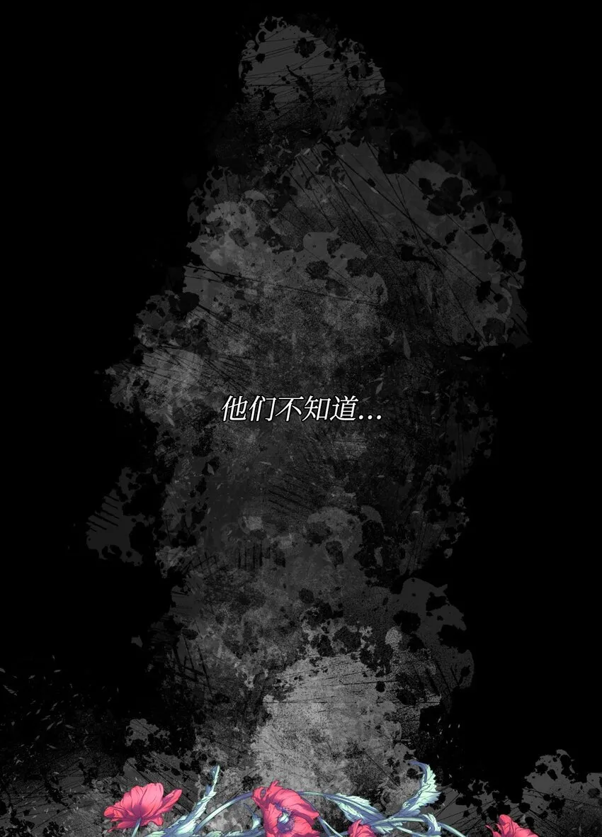 04 善变的女人 第62页