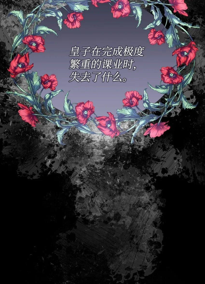 04 善变的女人 第63页