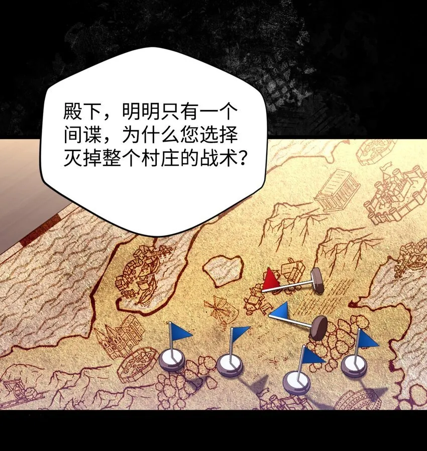 04 善变的女人 第64页