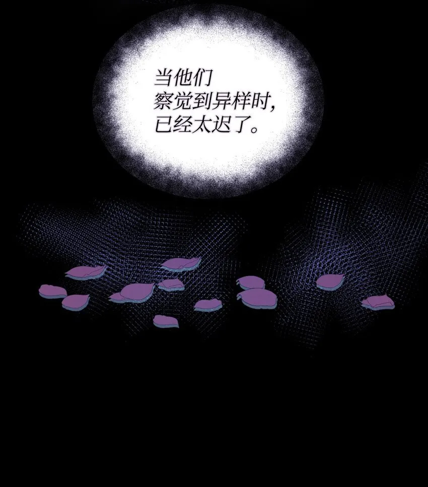 04 善变的女人 第68页