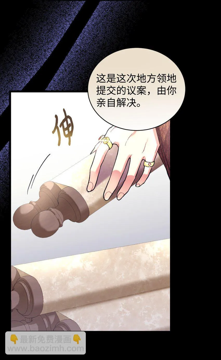 04 善变的女人 第70页