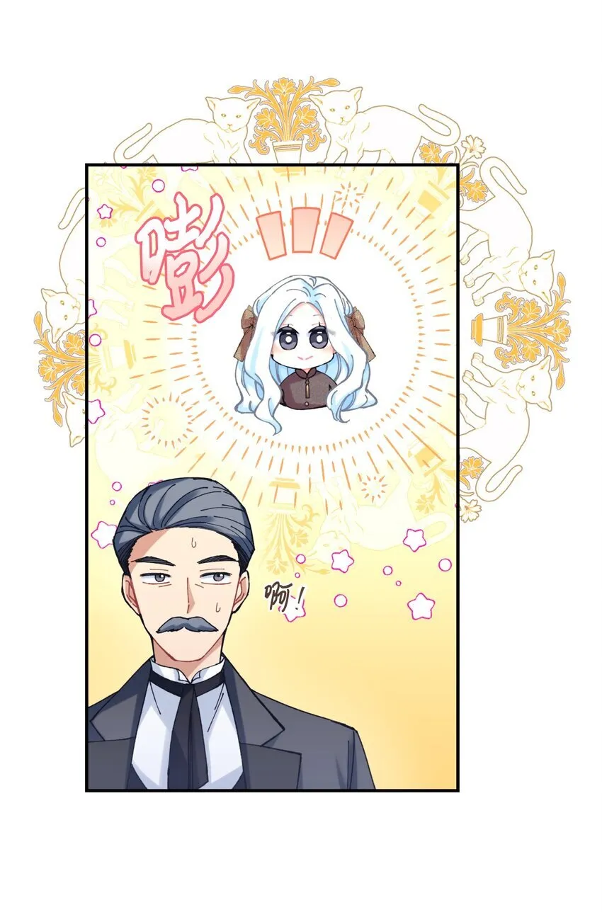 05 躺平万岁 第8页