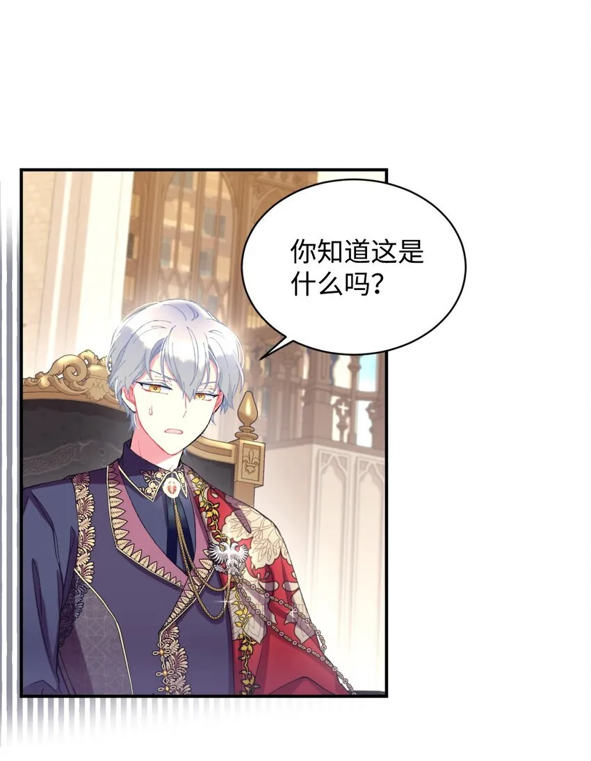 05 躺平万岁 第22页