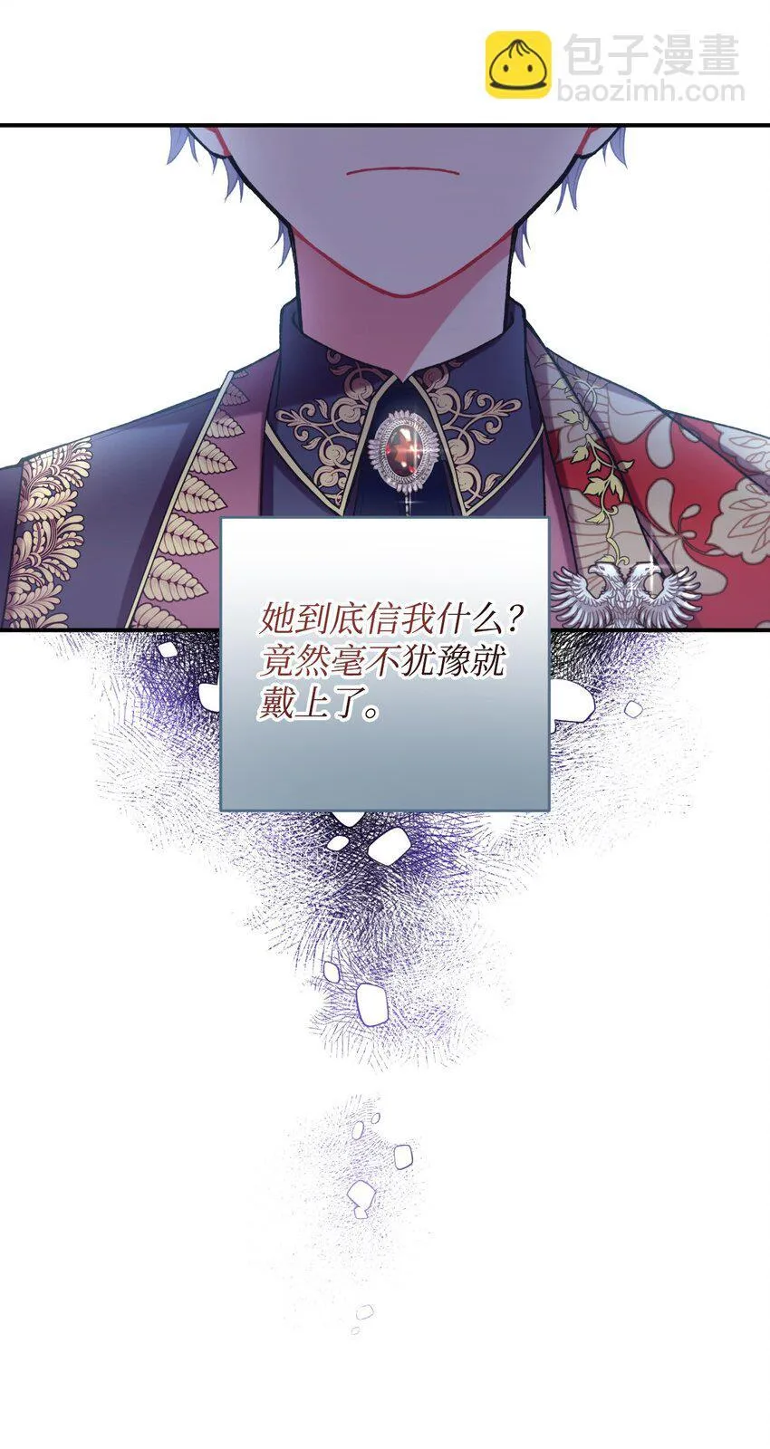 05 躺平万岁 第26页
