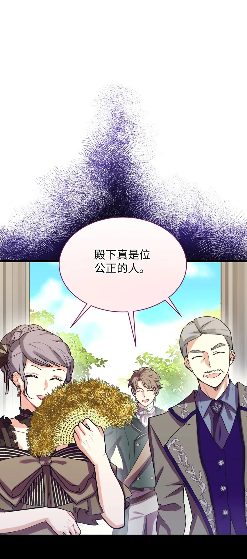 05 躺平万岁 第27页
