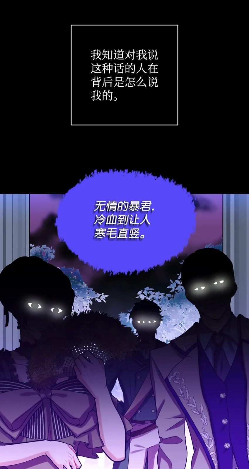05 躺平万岁 第28页