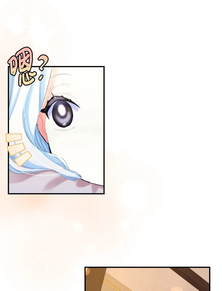 05 躺平万岁 第50页