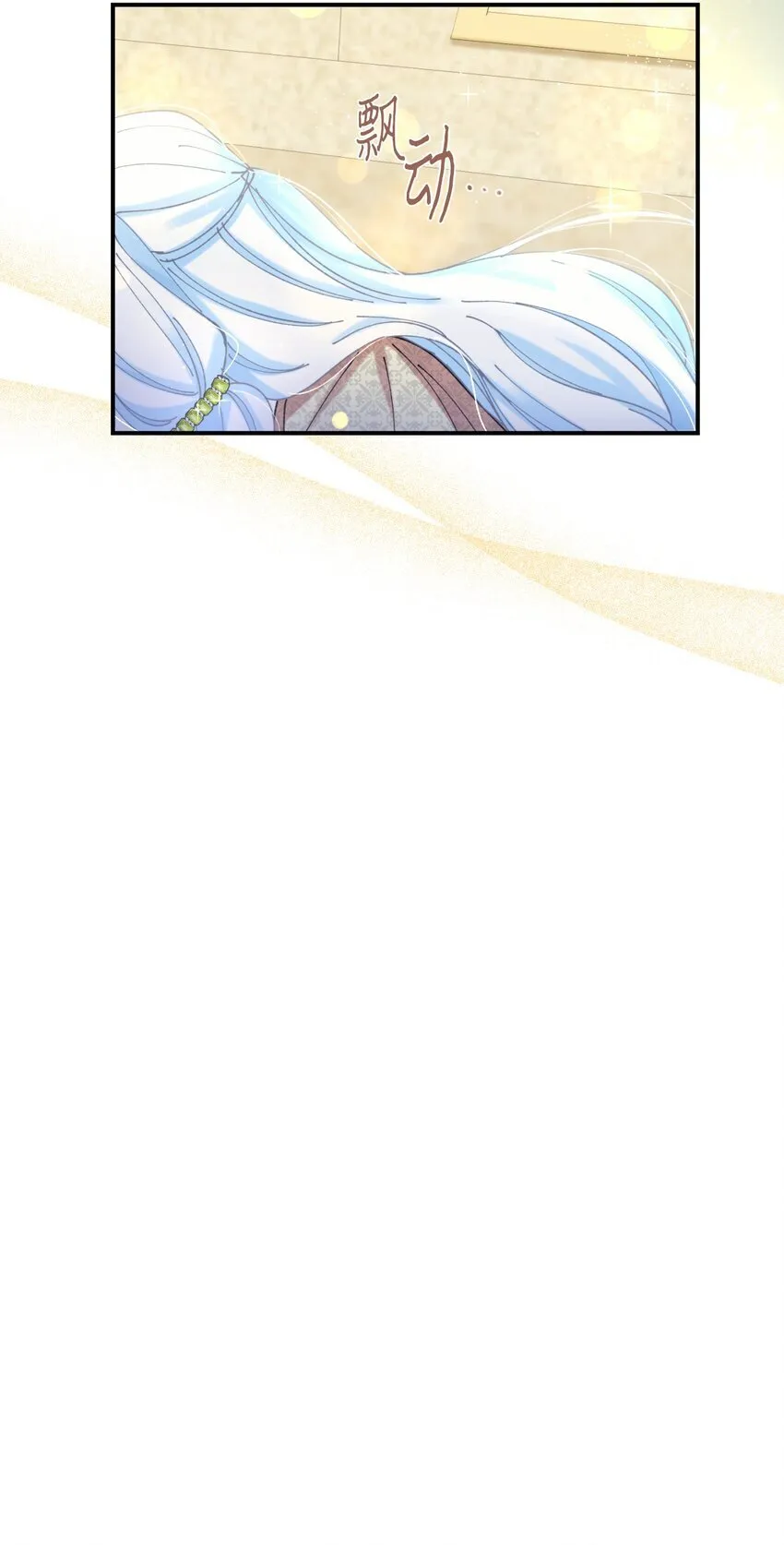 05 躺平万岁 第56页