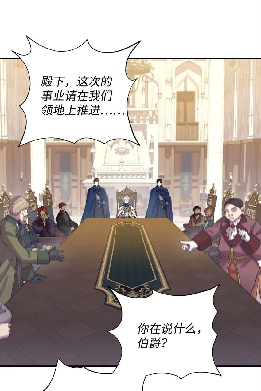 05 躺平万岁 第57页