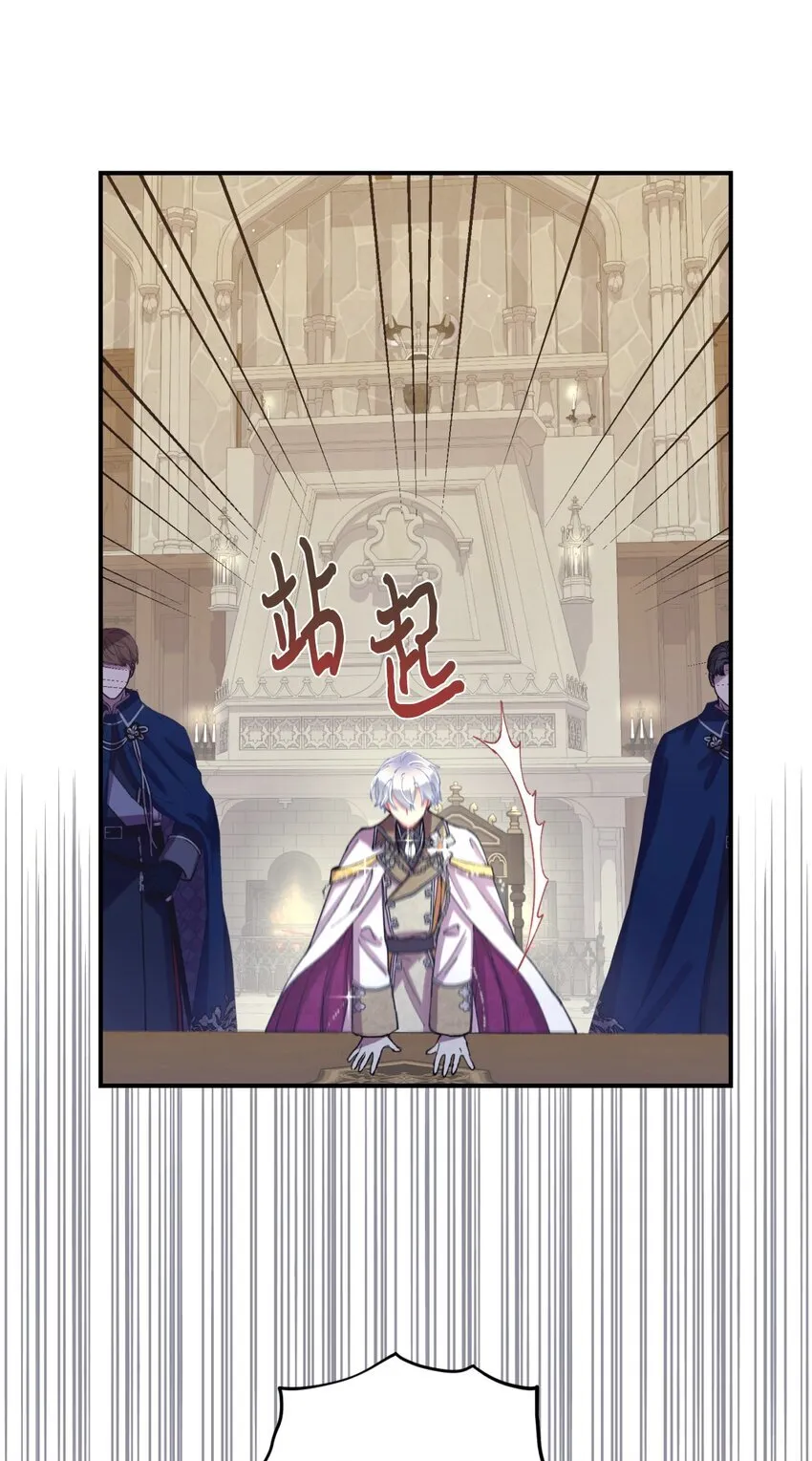 05 躺平万岁 第59页