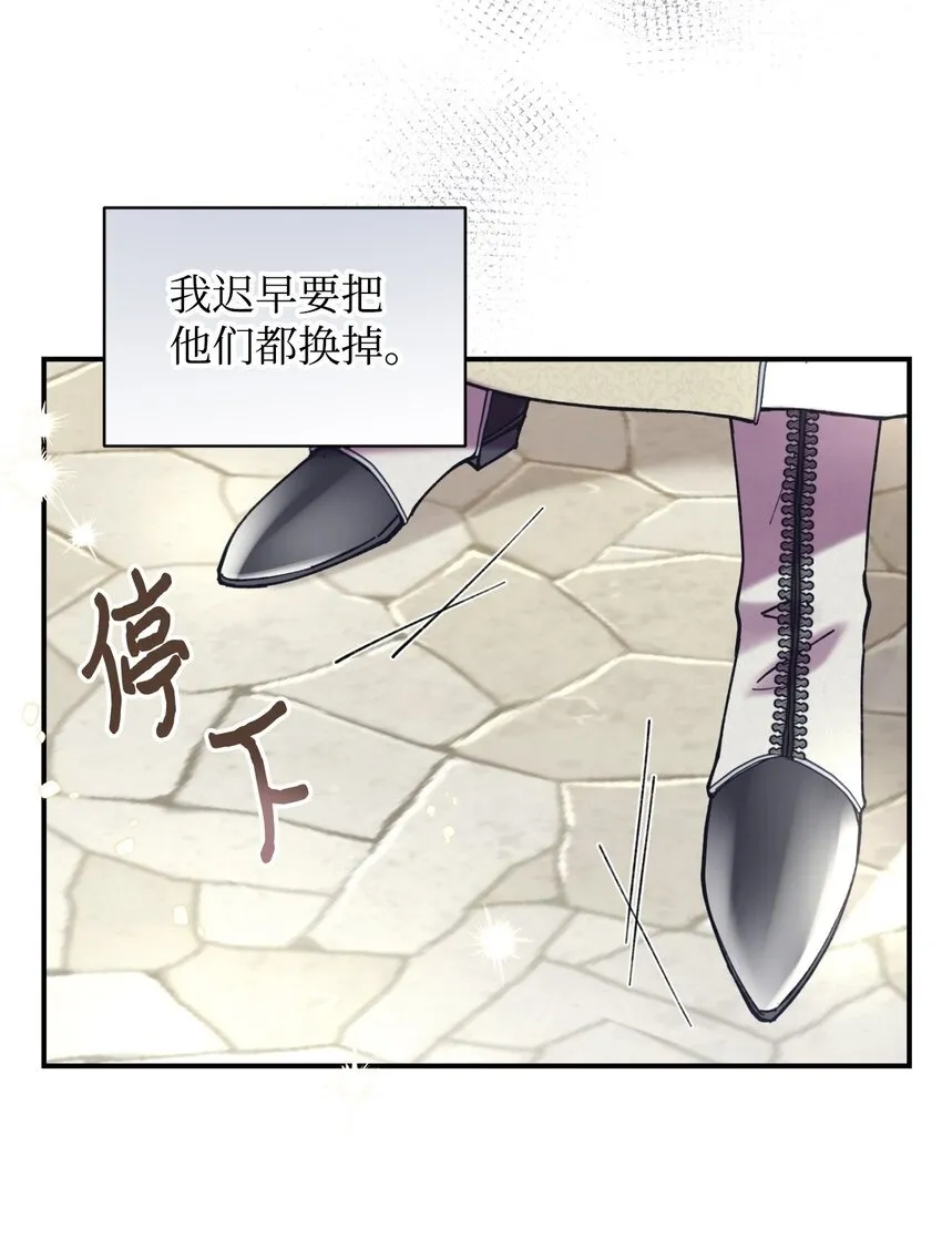 05 躺平万岁 第62页