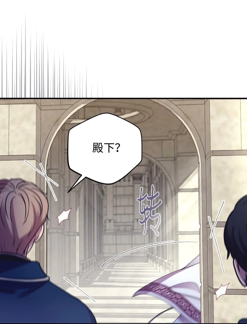 05 躺平万岁 第63页