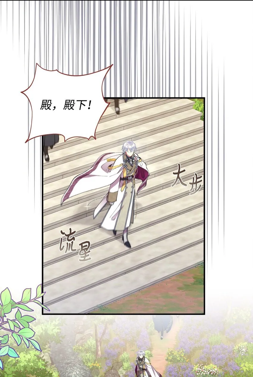 05 躺平万岁 第64页