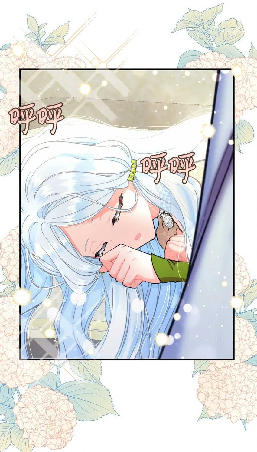 05 躺平万岁 第67页