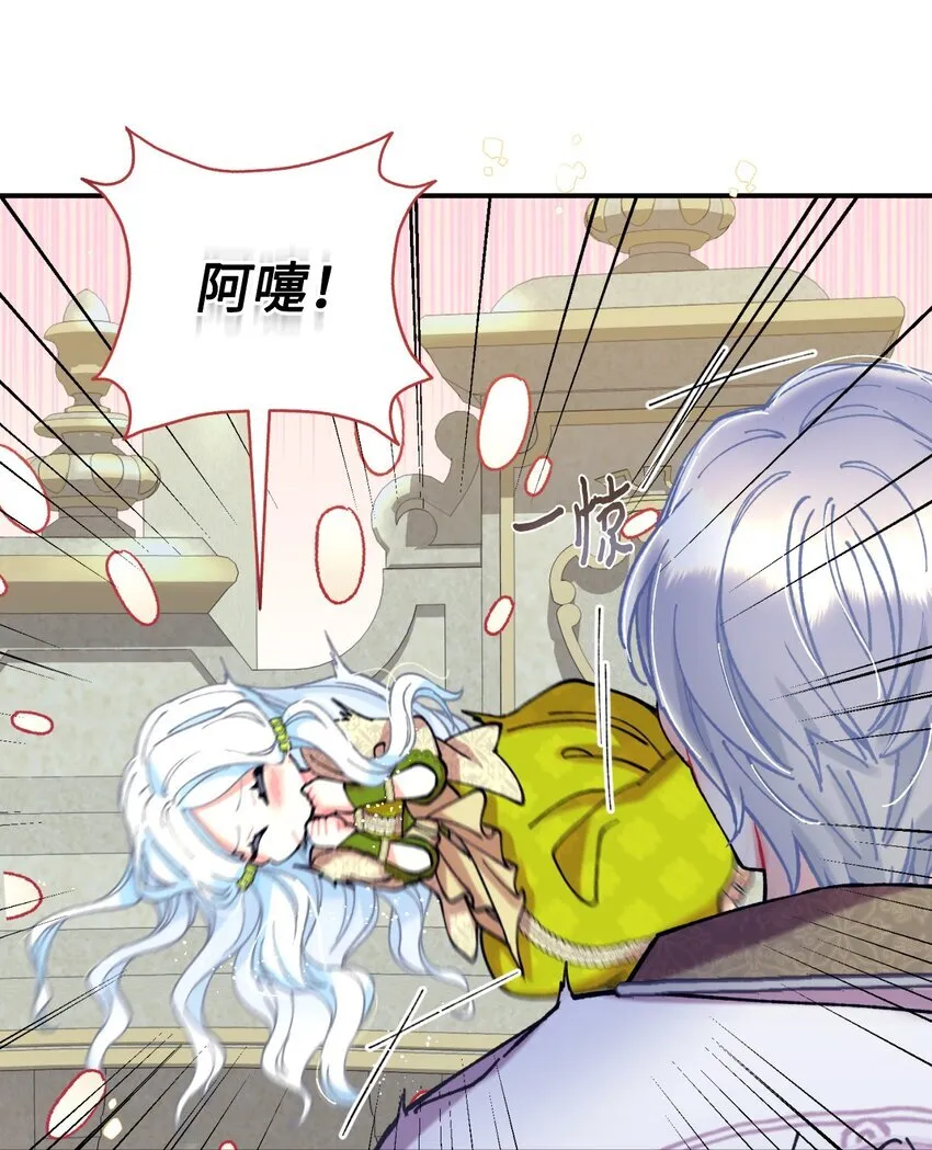 05 躺平万岁 第69页