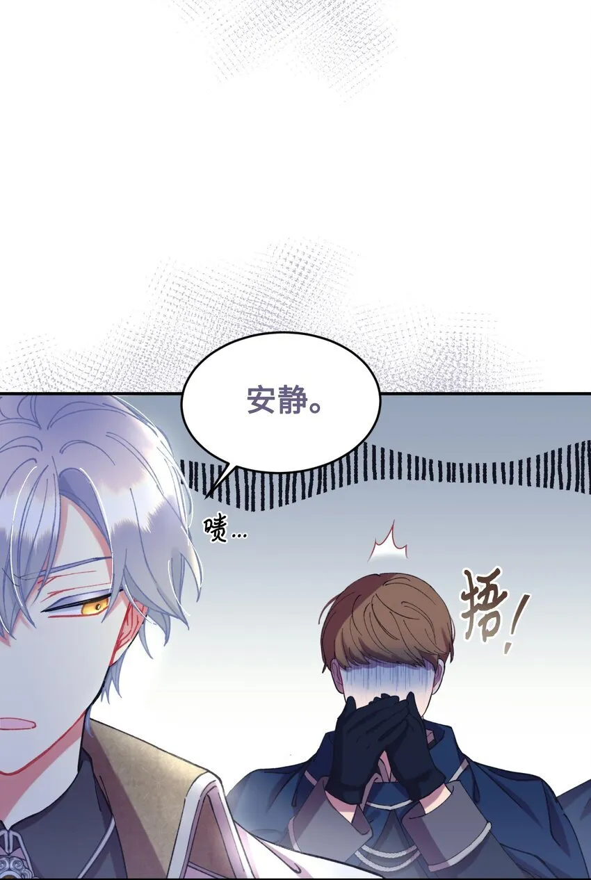 05 躺平万岁 第73页