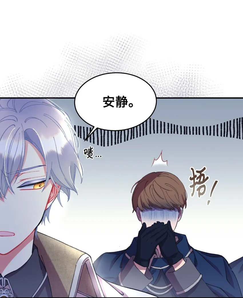 06 小狗狗的探险 第1页