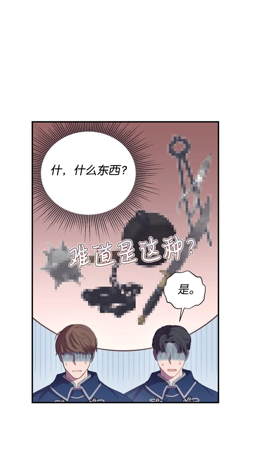 06 小狗狗的探险 第3页