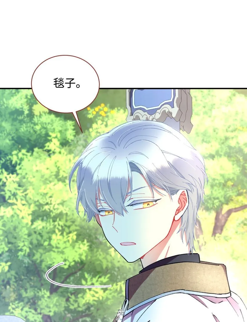 06 小狗狗的探险 第4页