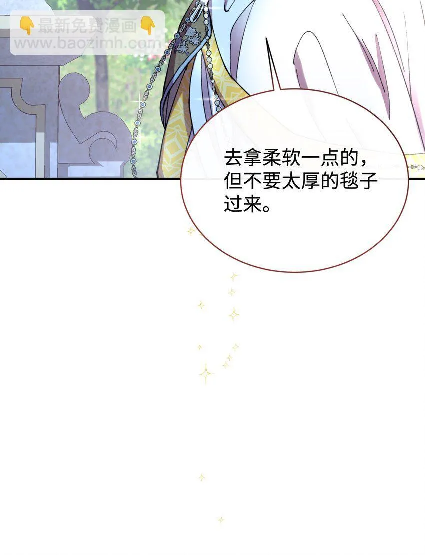 06 小狗狗的探险 第5页