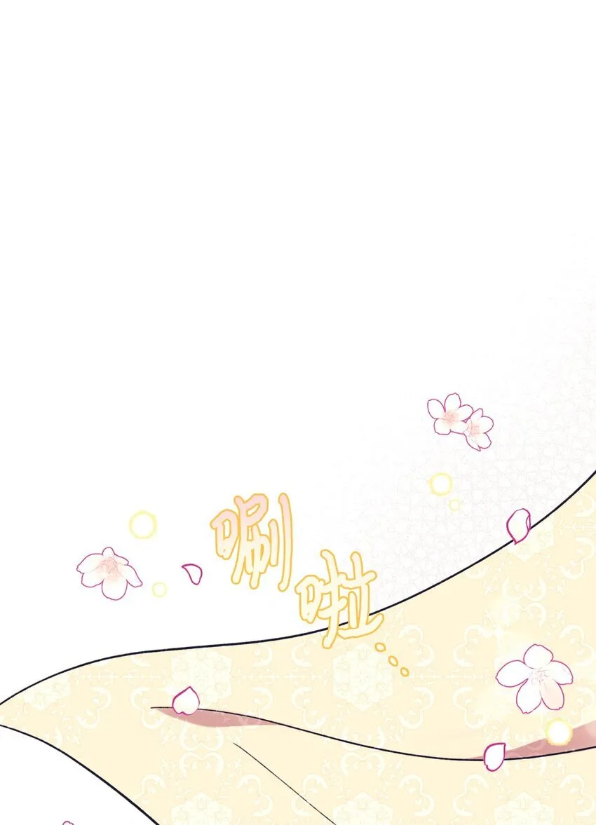 06 小狗狗的探险 第6页