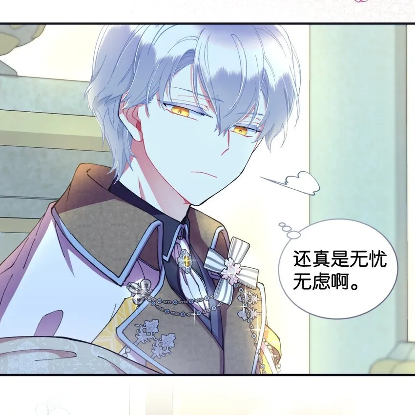 06 小狗狗的探险 第8页
