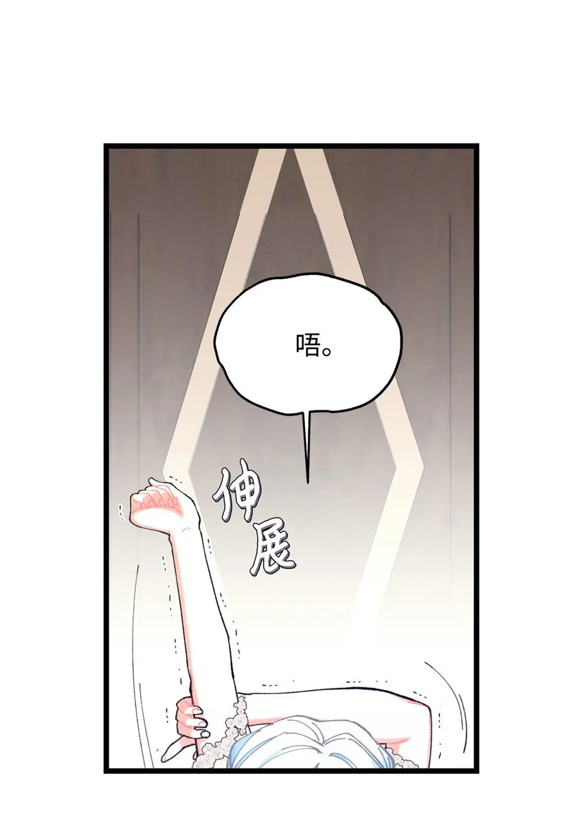 06 小狗狗的探险 第12页