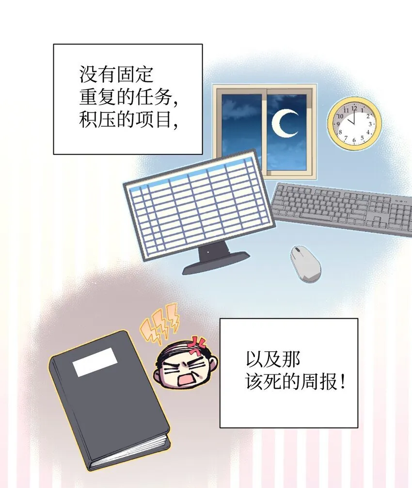 06 小狗狗的探险 第14页