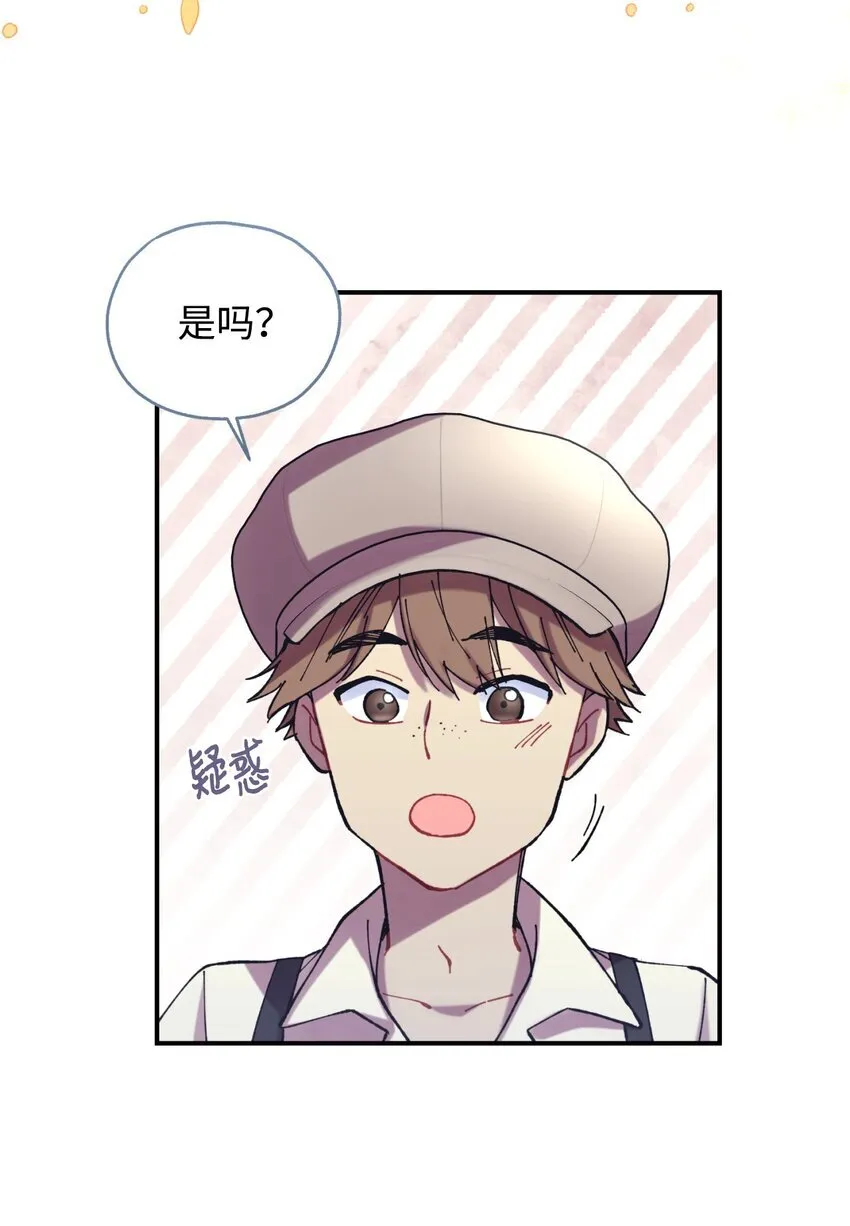 06 小狗狗的探险 第30页