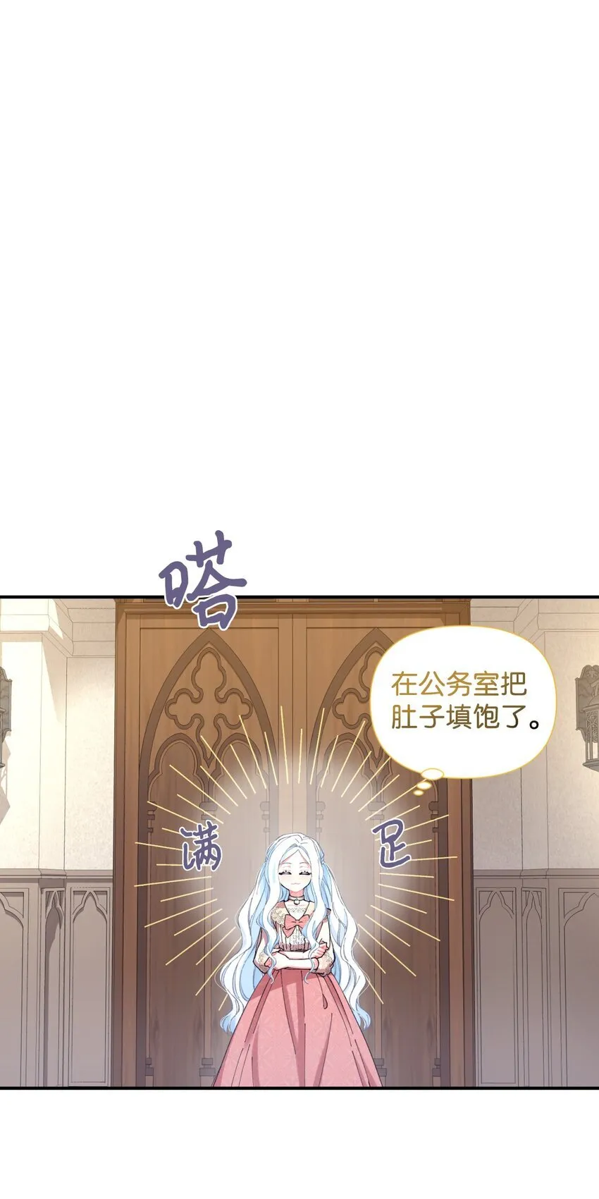 06 小狗狗的探险 第44页