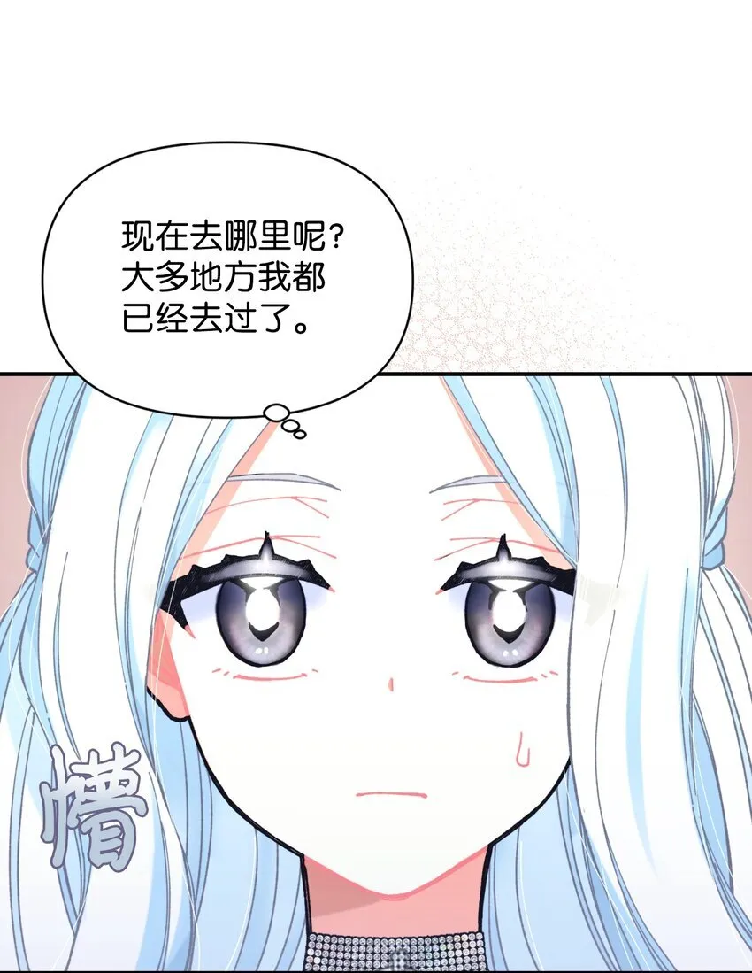 06 小狗狗的探险 第45页
