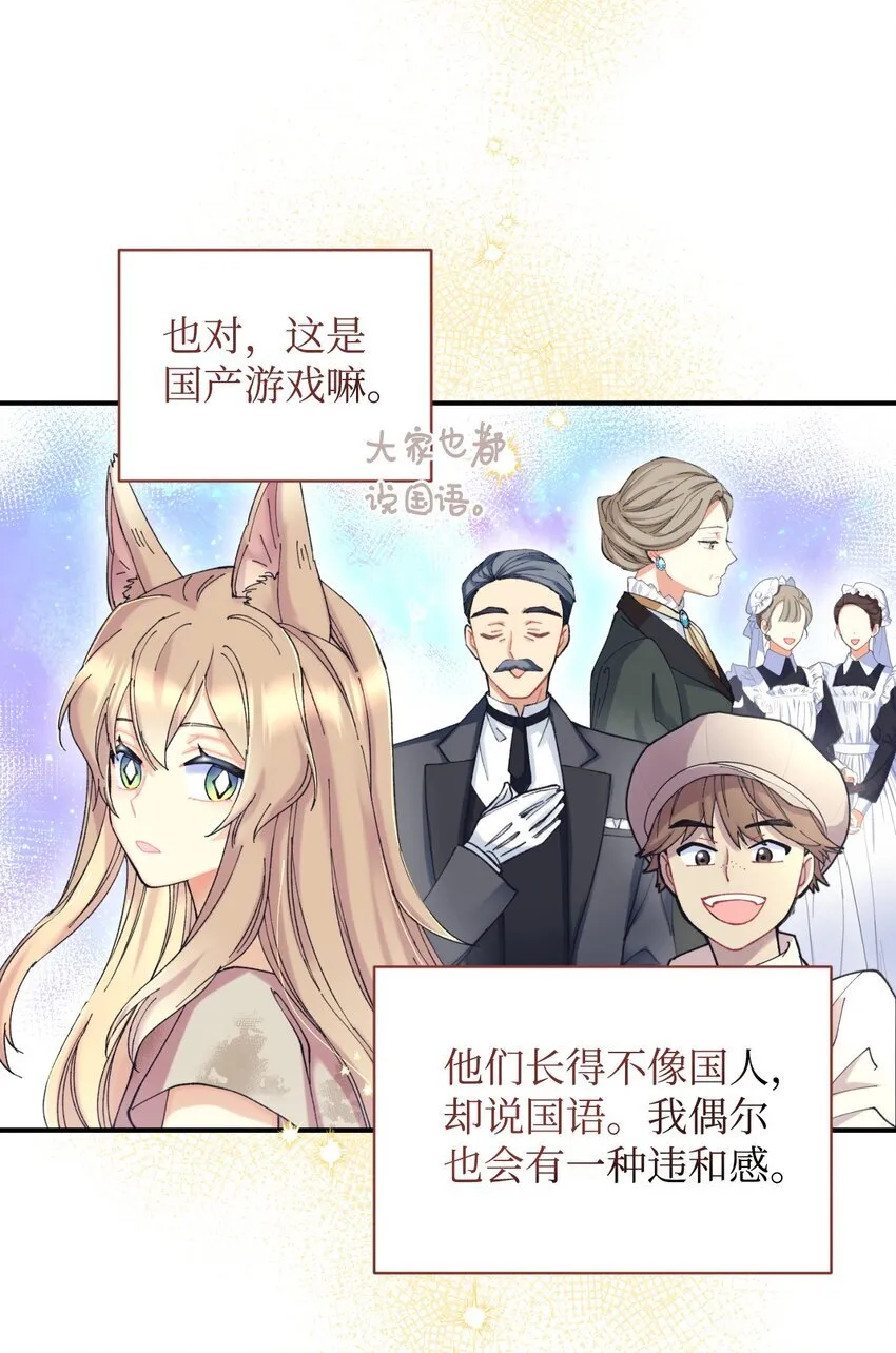 06 小狗狗的探险 第54页