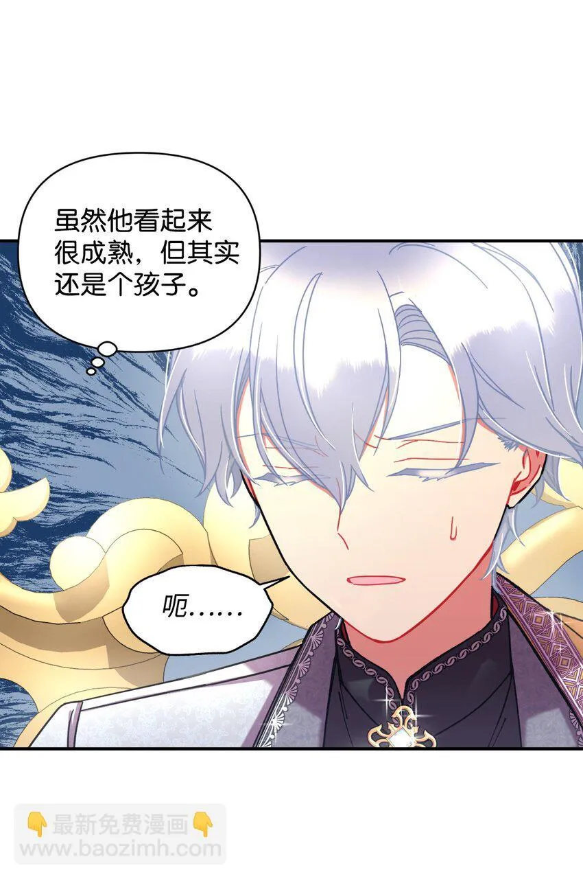 06 小狗狗的探险 第60页