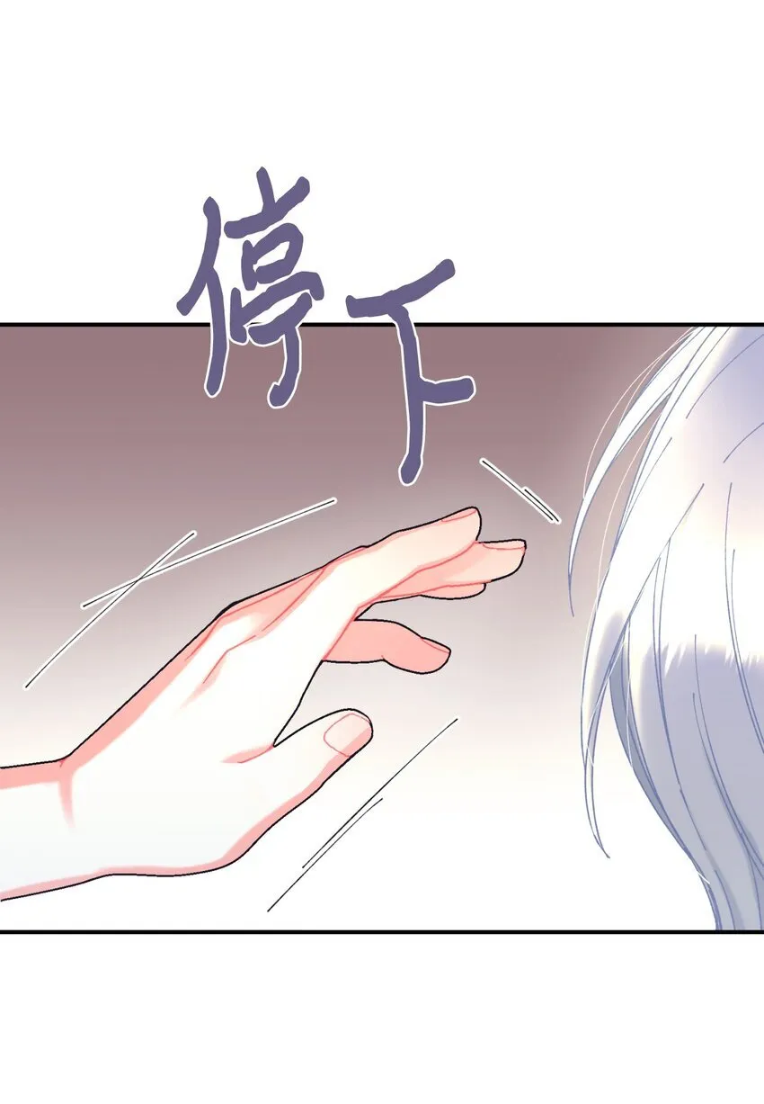 06 小狗狗的探险 第62页
