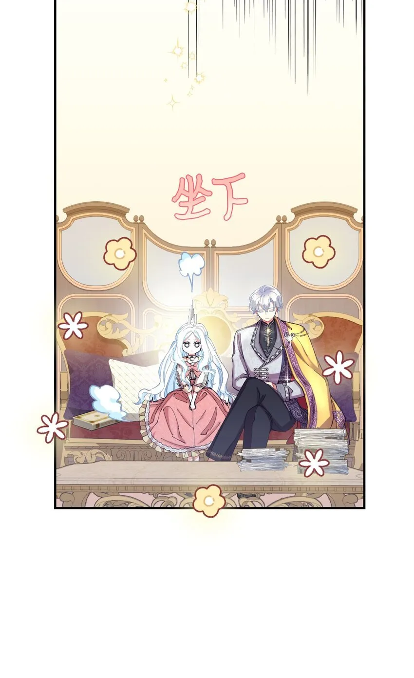 06 小狗狗的探险 第66页