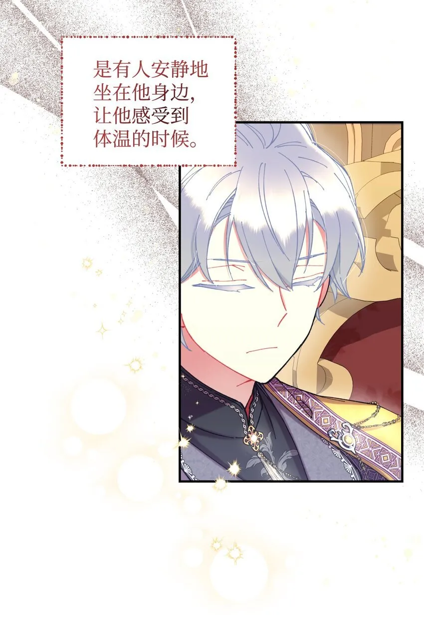 06 小狗狗的探险 第68页