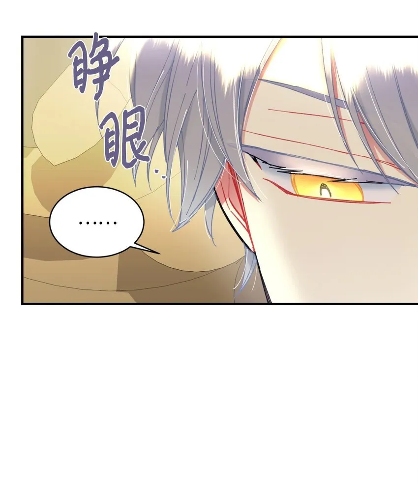 06 小狗狗的探险 第76页