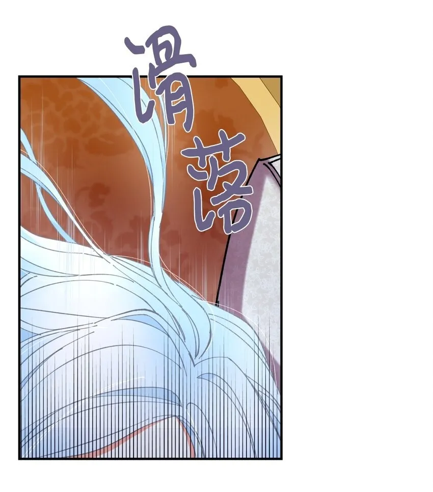 06 小狗狗的探险 第79页