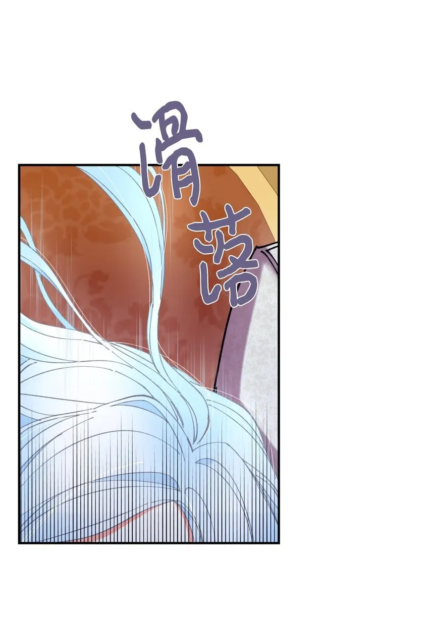 06 小狗狗的探险 第83页