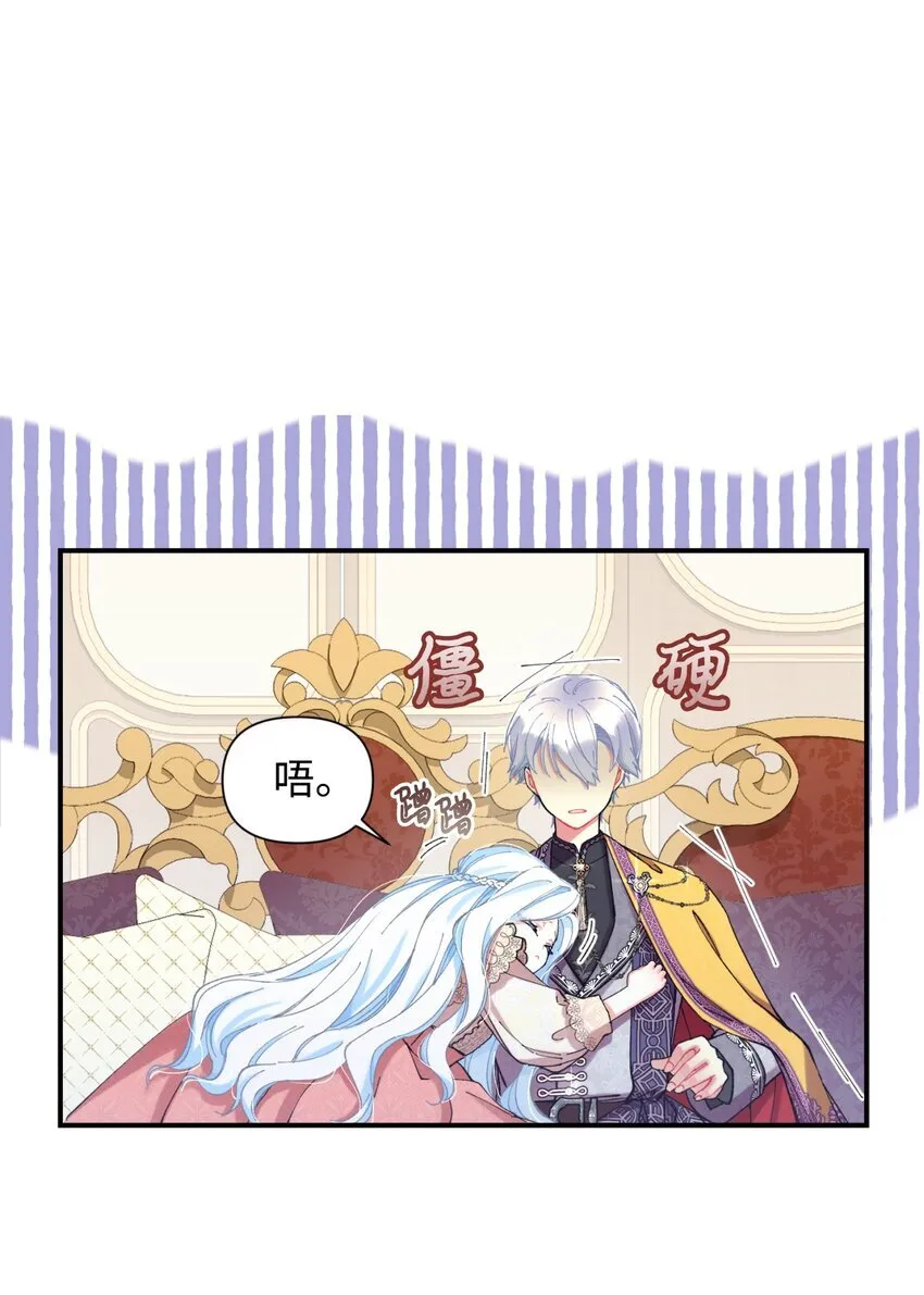 07 宠溺 第4页