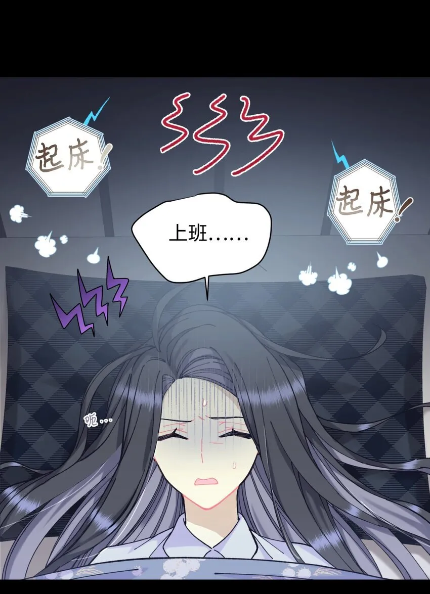 07 宠溺 第13页
