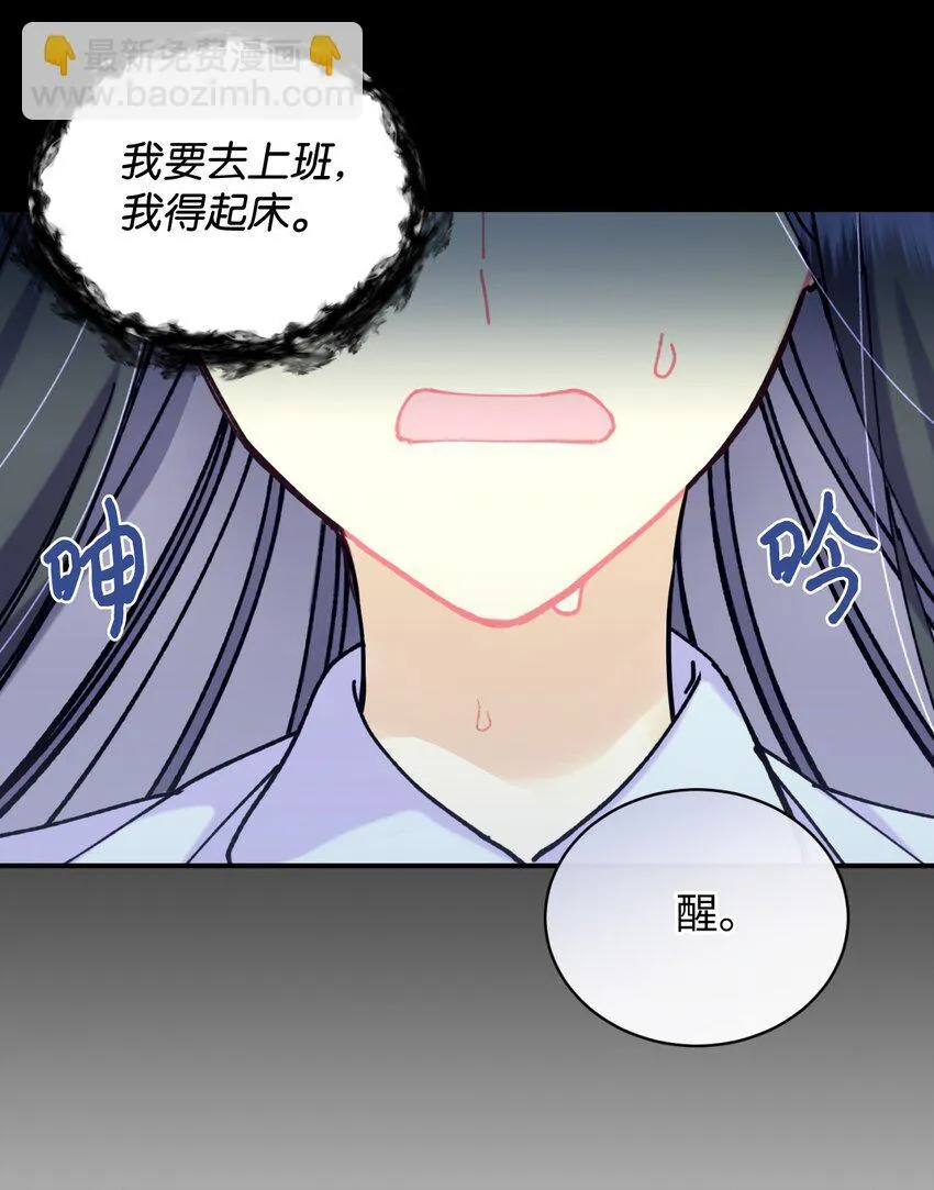 07 宠溺 第14页