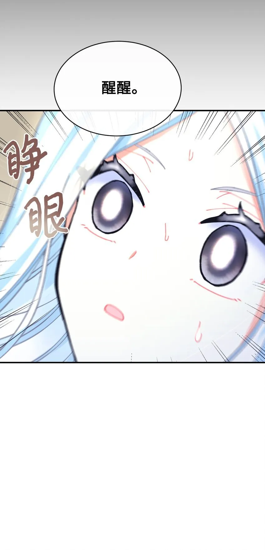07 宠溺 第15页